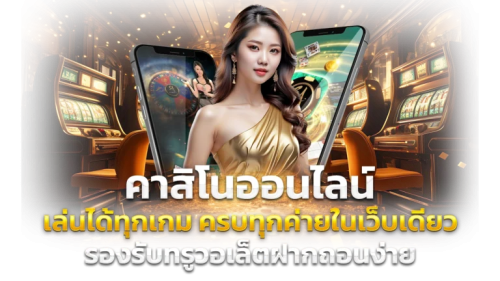 RICHLAND888 อาณาจักรเดิมพันระดับพรีเมียม 